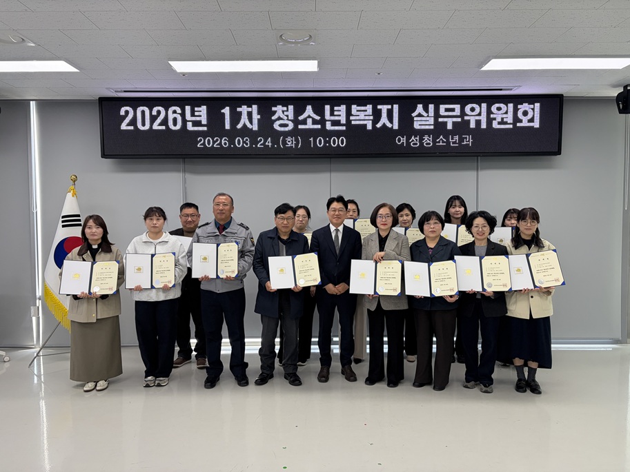 신안군, 2026년 1차 청소년복지 실무위원회 개최
