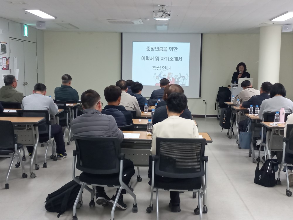 창원특례시, 중장년 재취업 지원 ‘3월 교육특강’ 운영