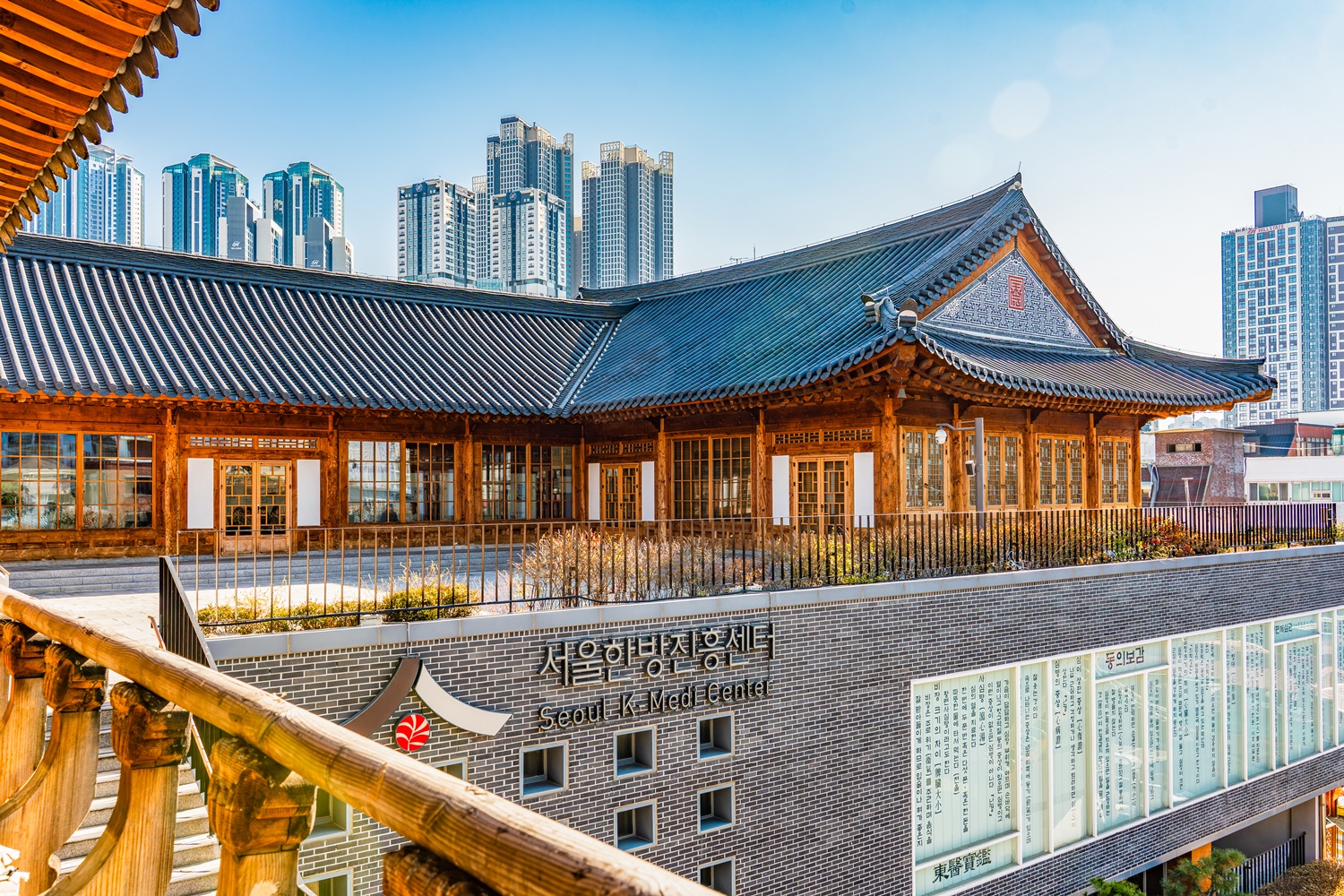 동대문구 서울한방진흥센터, 「우수웰니스관광지」 4회 연속 선정