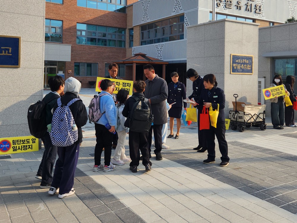 어린이 교통안전문화 ‘아이 먼저 캠페인’ 행사
