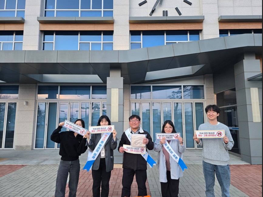 여주시 오학동, ‘청소년 유해환경 개선’ 민·관 합동 캠페인 실시