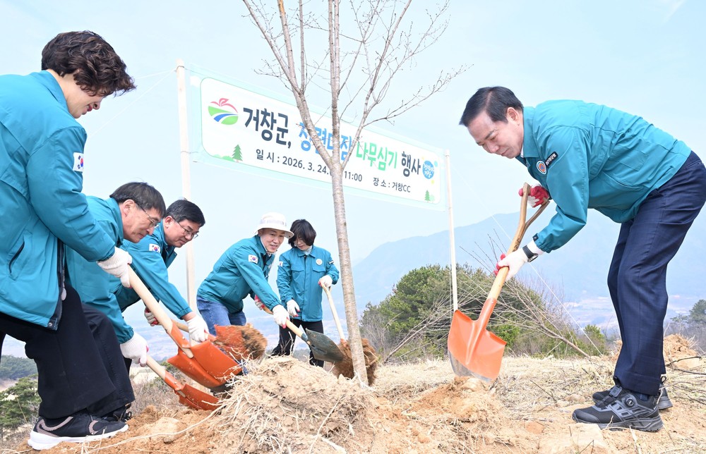 거창군, 청렴 실천의 시작 ‘청렴나무’ 식재
