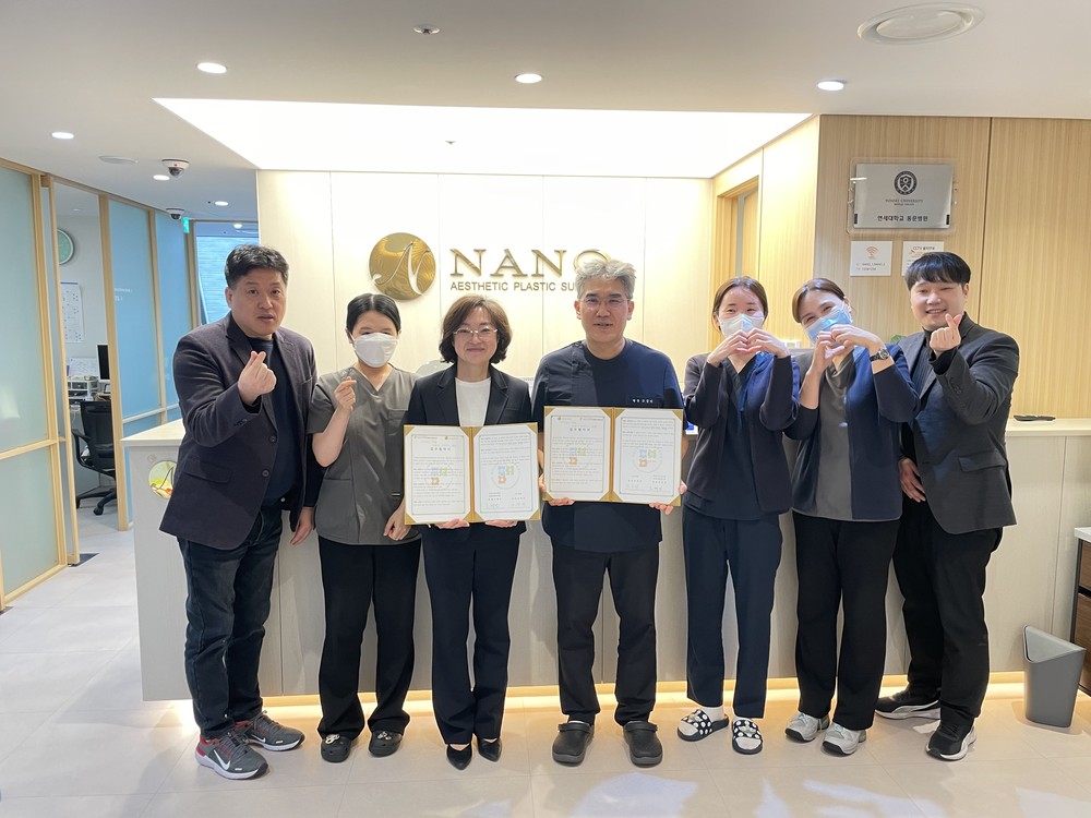 나노의원, 하남시미사강변종합사회복지관과 사회복지서비스 강화를 위한 업무협약 체결
