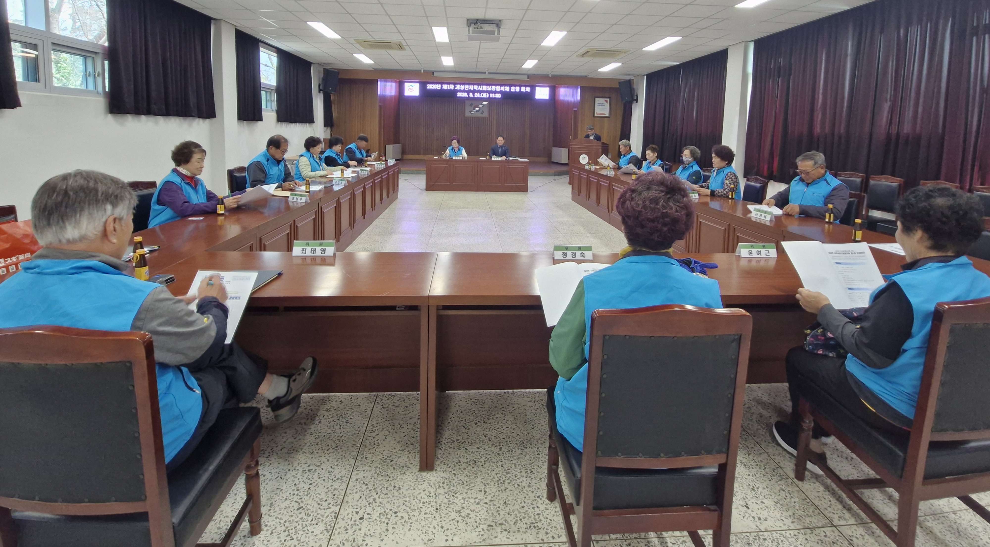 창녕군 계성면지사협, 2026년 제1차 운영회의 개최