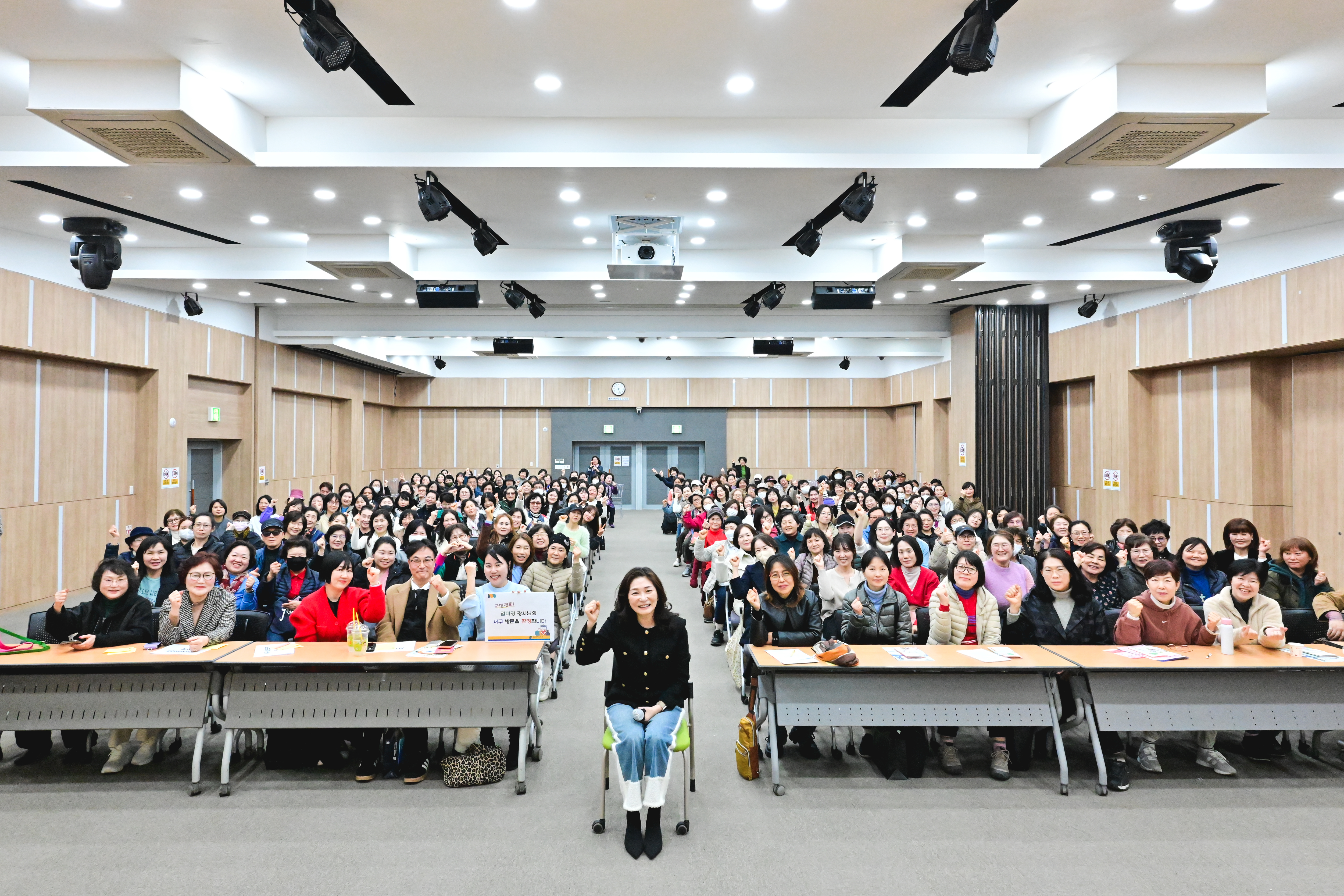 부산 서구, 김미경 강사 초청 아카데미 개최
