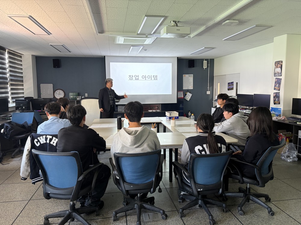 창원특례시, 특성화고 대상 창업 역량강화 프로그램 운영