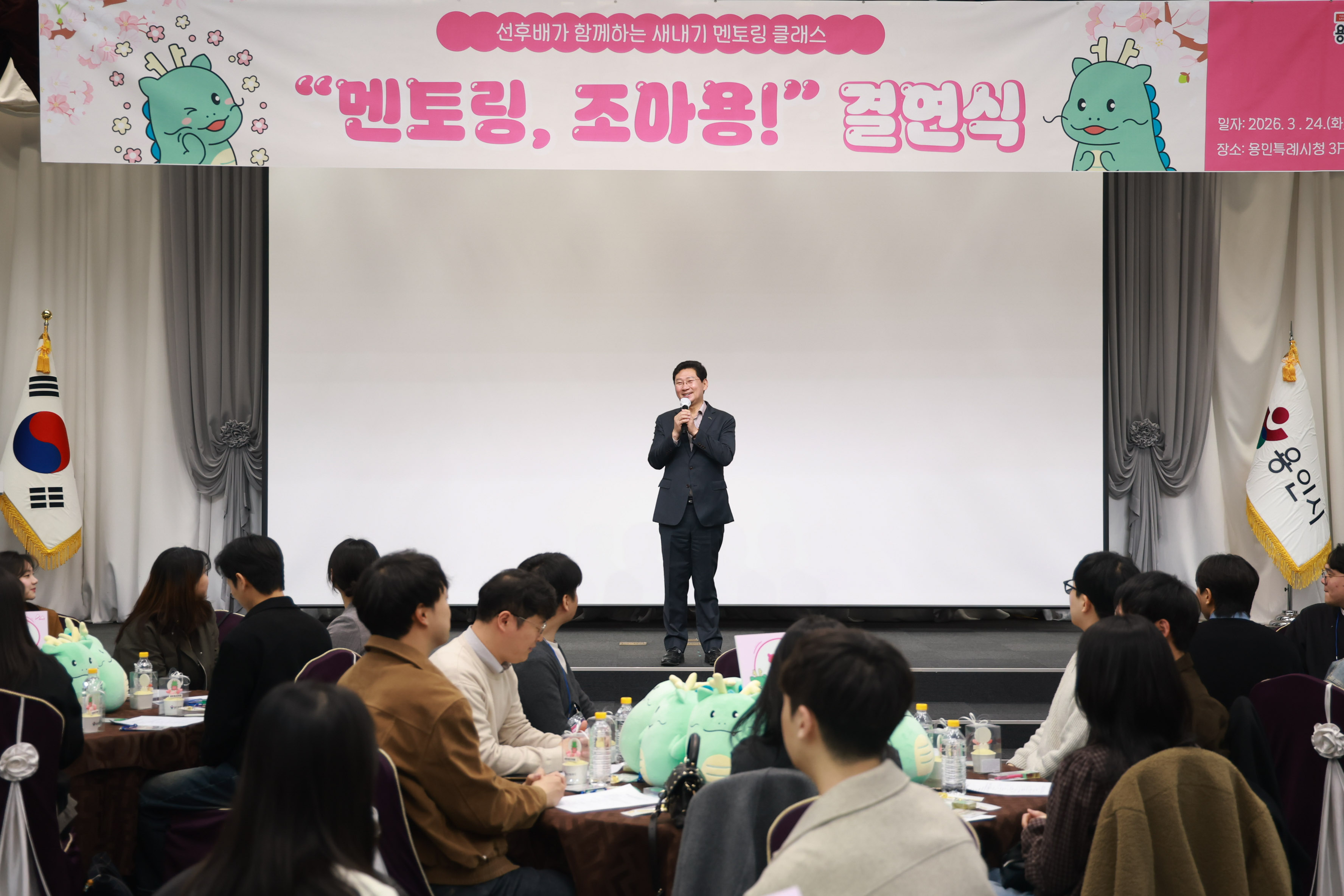 용인특례시, 신규 공직자 조직 적응 돕는 ‘멘토링 조아용’ 결연식 개최