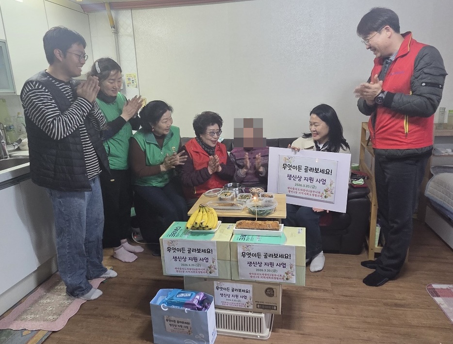 광안4동, 홀로 어르신 2세대에 생신상 등 지원