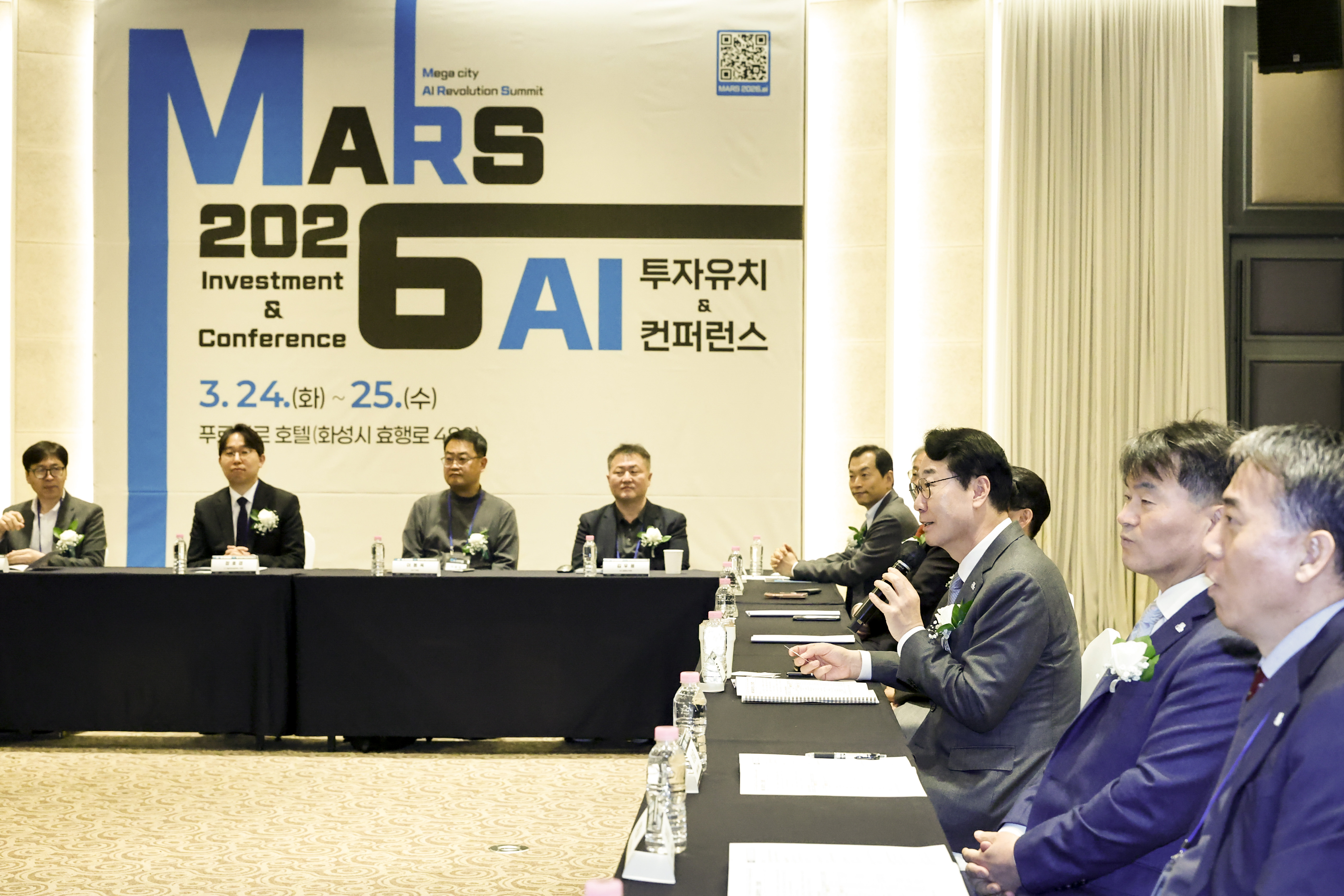 화성특례시, ‘MARS 2026 AI 투자유치 & 컨퍼런스’ 개최…전국 최초 지방정부-AI 기업 간 얼라이언스 출범
