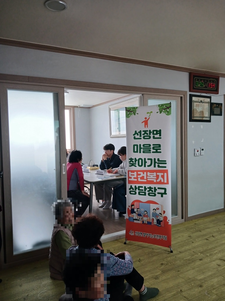 아산시 선장면, "마을로 찾아왔어요" 복지 상담창구 운영