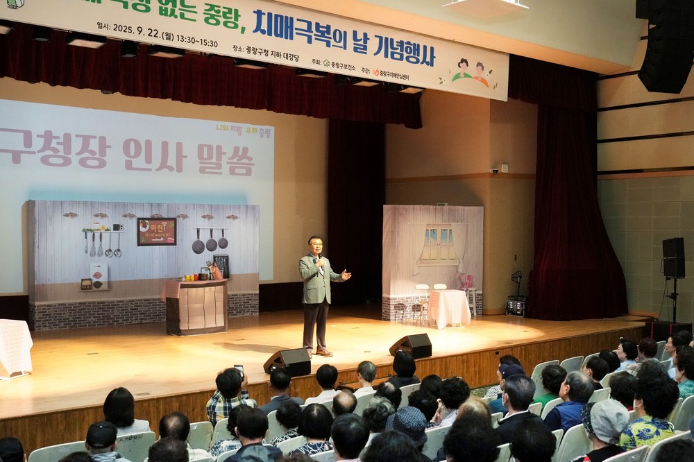 중랑구, ‘찾아가는 맞춤형 진료’ 확대 운영