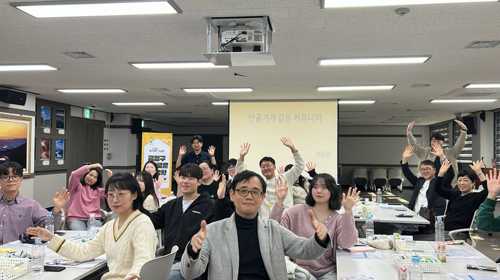 부산 금정구, 1인 가구 커뮤니티 이끌 커뮤니케이터 양성 본격화