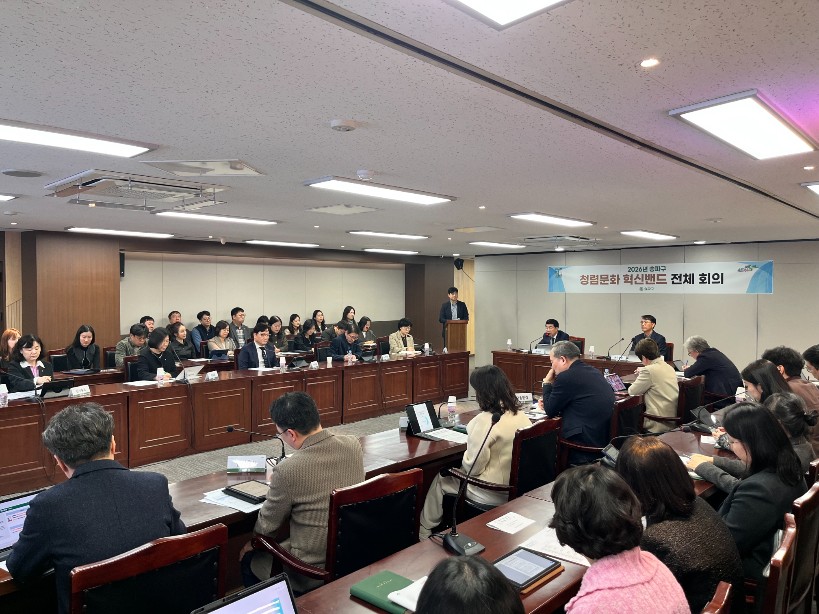 송파구, 100대 청렴 시책 추진…종합청렴도 1등급 목표