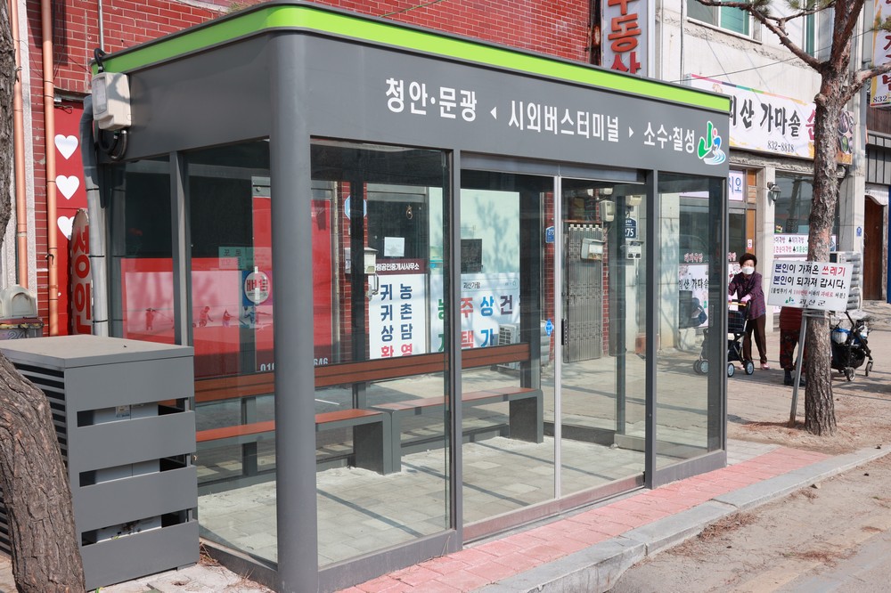 괴산군, 폭염·한파 차단하는 ‘스마트 승강장’ 5개소 구축… 대중교통 쉼터 역할 톡톡