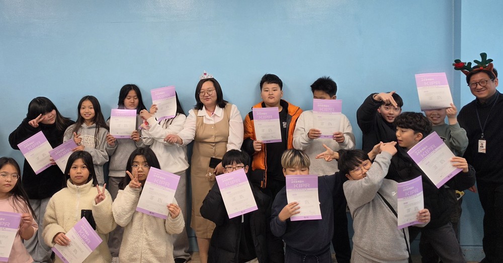 증평군청소년상담복지센터, 청소년 집단 심리검사