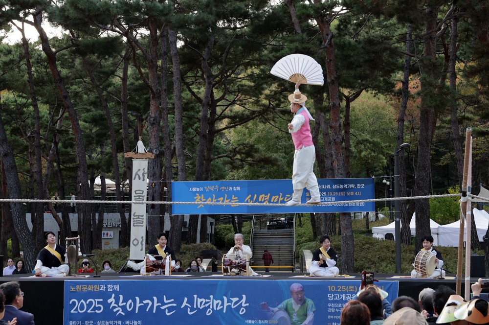 불암산 힐링타운에서 철쭉과 즐기는 클래식과 국악 한마당