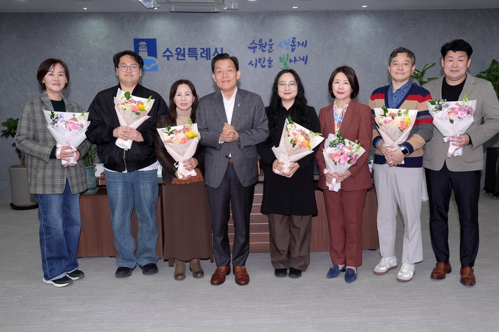 수원특례시, 제7기 인권위원회 정기회의 열고 인권정책 추진방향 논의