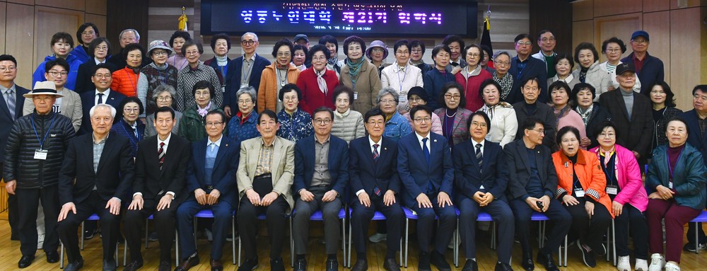 장수석 영통구청장, 영통노인대학 제21기 입학식 참석