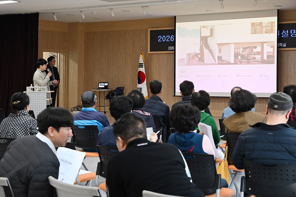 대전 중구, ‘어르신 맞춤형 복지 거점 조성 박차’ 노인복지관 건립 주민설명회 개최
