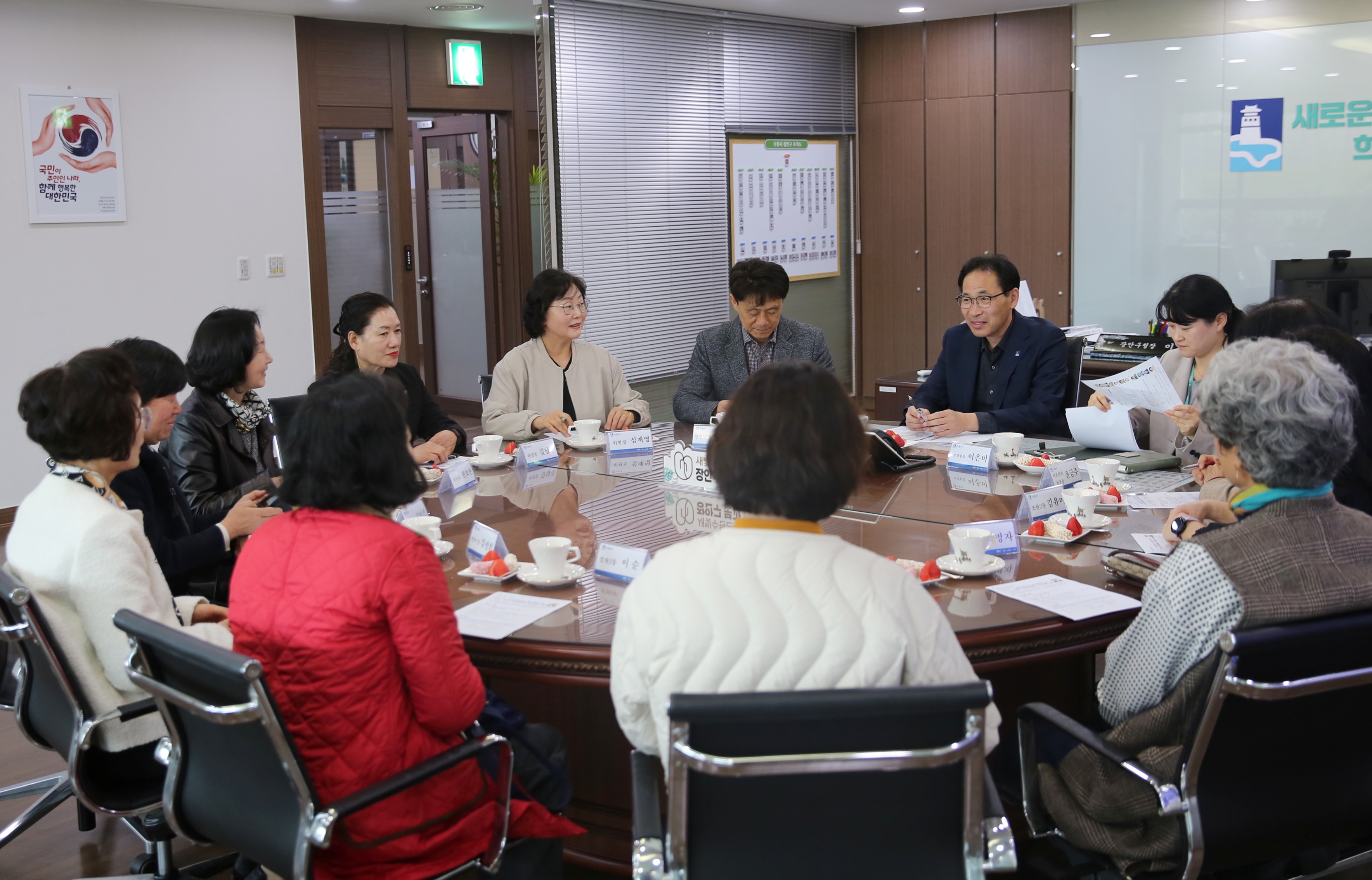 수원시 장안구, 새빛수원 손바닥정원단 장안구 분과 간담회 개최