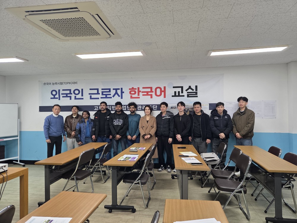 고령군, 외국인 근로자 대상 ‘찾아가는 한국어 교육’ 본격 운영