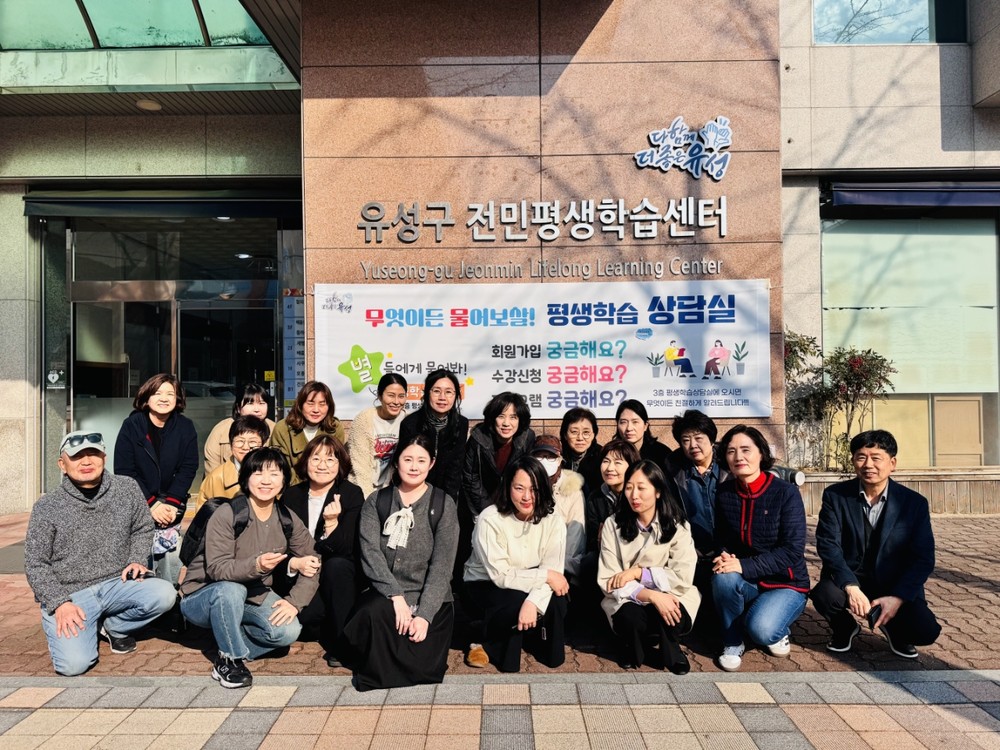 유성구, 전민평생학습센터 상담실 상시 운영 전환