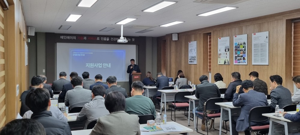 대구 동구, 노조법 개정안 시행 대응을 위한 기업애로 현장 클리닉 운영