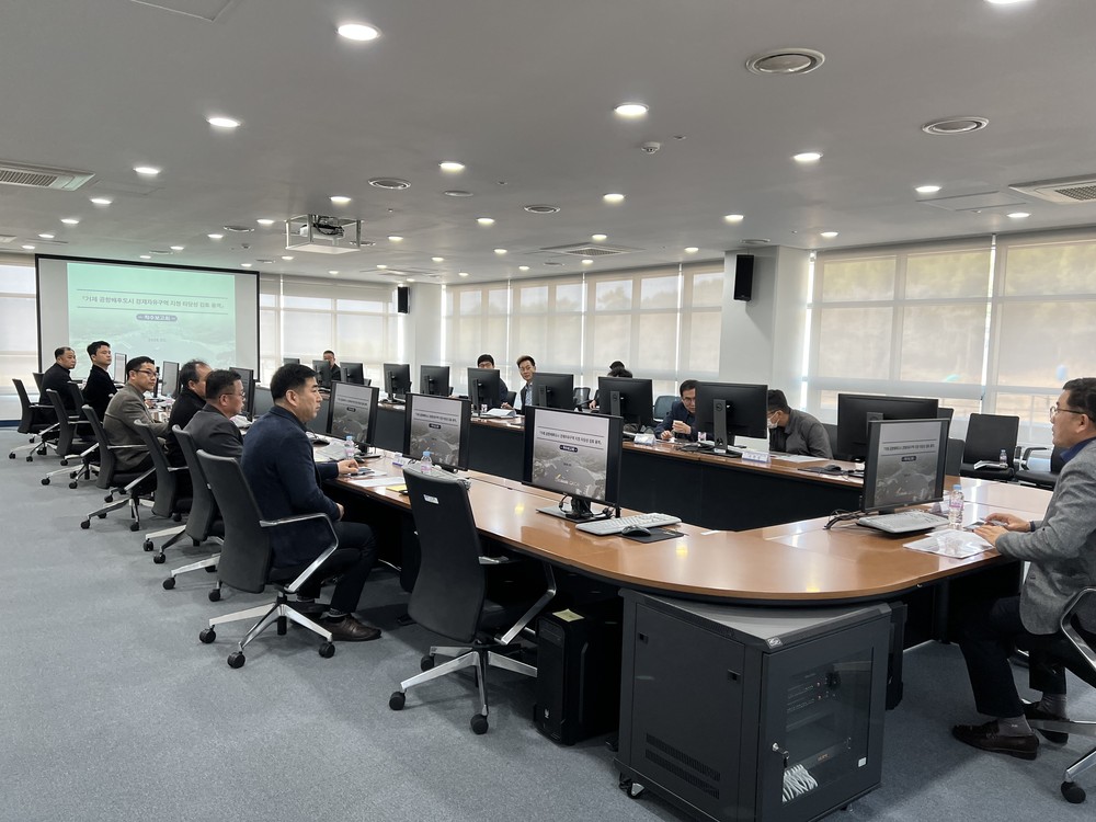 거제 공항배후도시 경제자유구역 지정 타당성 검토 용역 착수보고회 개최