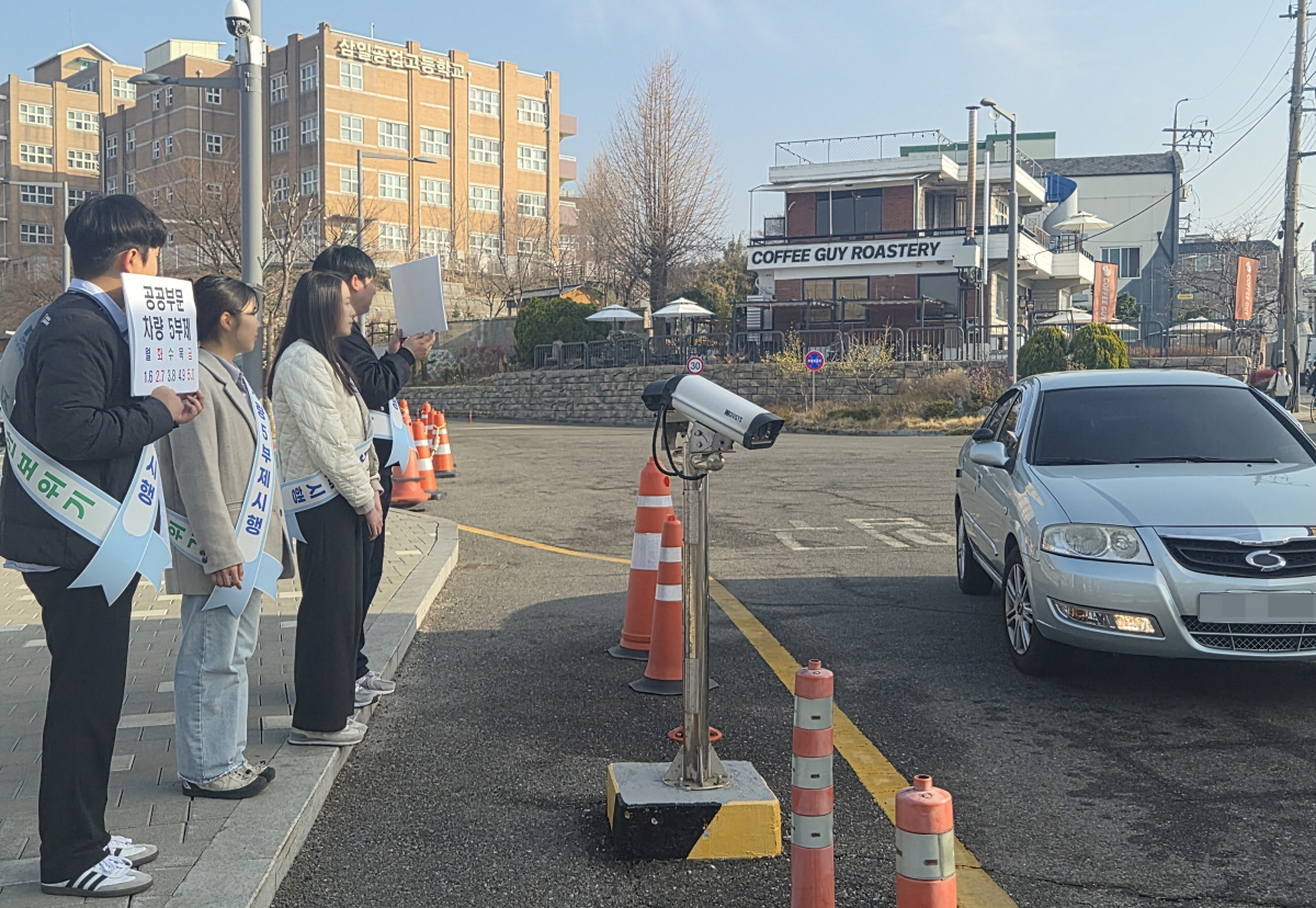 수원시 팔달구, '공공기관 차량 5부제' 시행에 따른 캠페인 실시