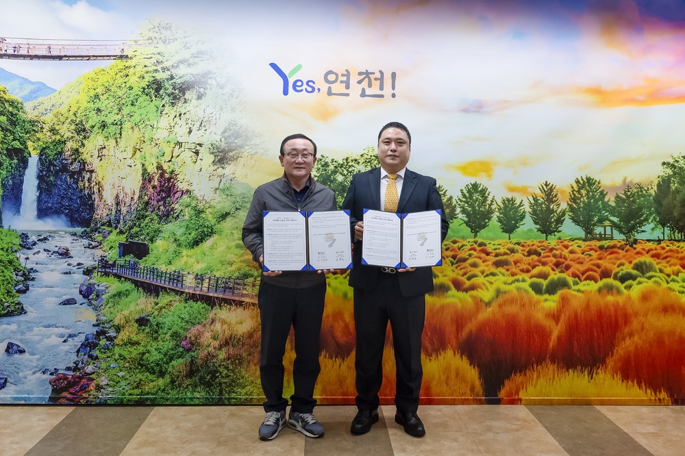 연천군, 성연갤러리와 문화예술 진흥 위한 양해각서 체결
