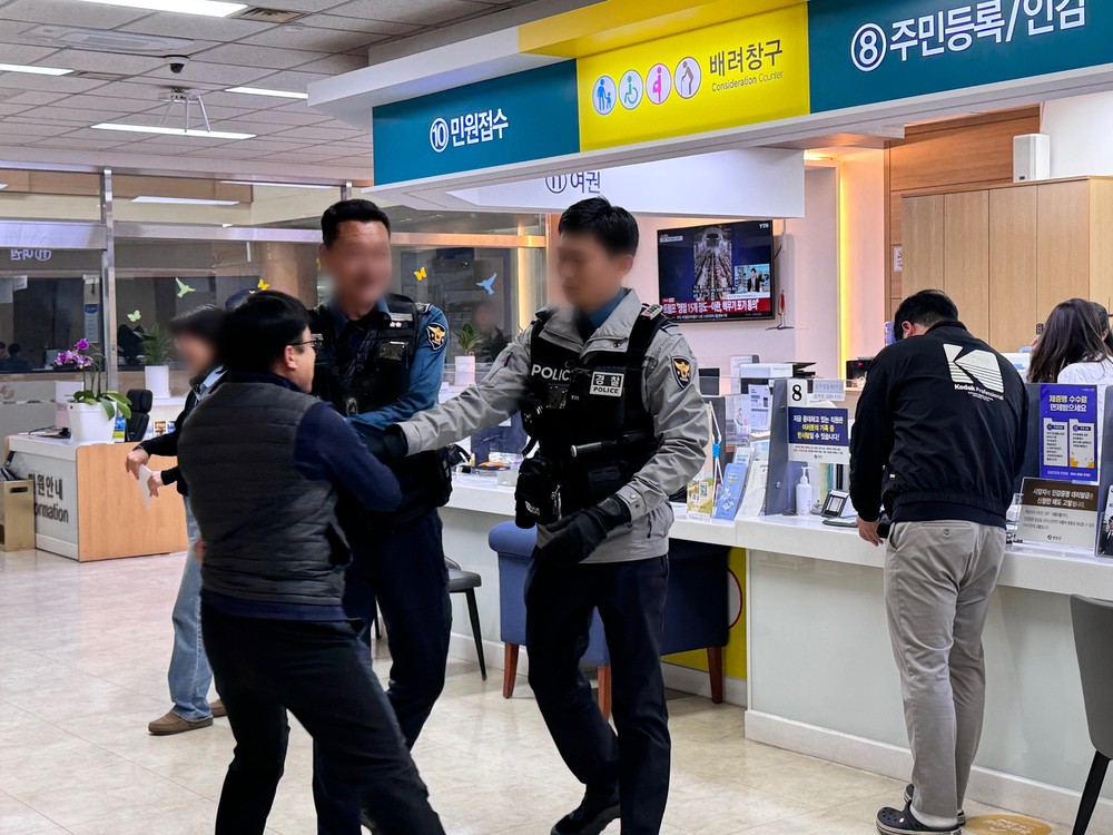 영양군, 민원실 폭언‧폭행 민원상황 대비 모의훈련 실시