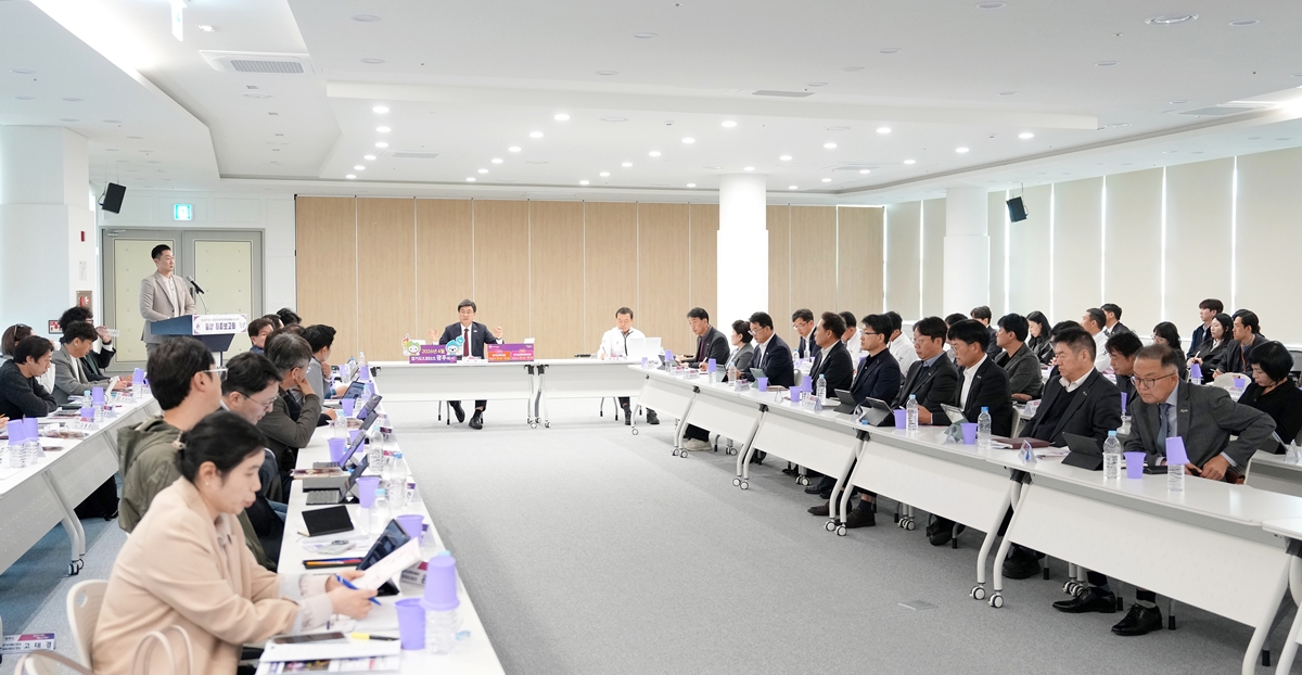 광주시, 경기도체육대회·장애인체육대회 최종 점검 보고회 개최