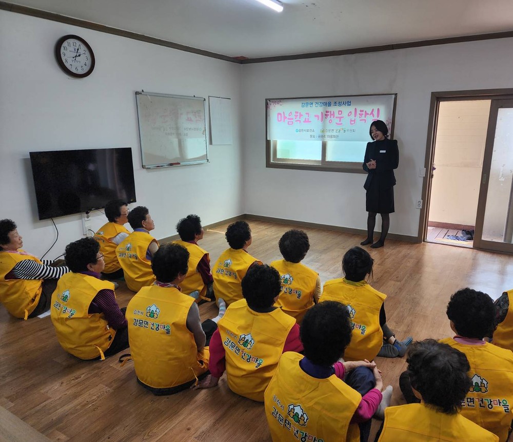 건강마을, 마음학교 기․행․문 병아리 입학식