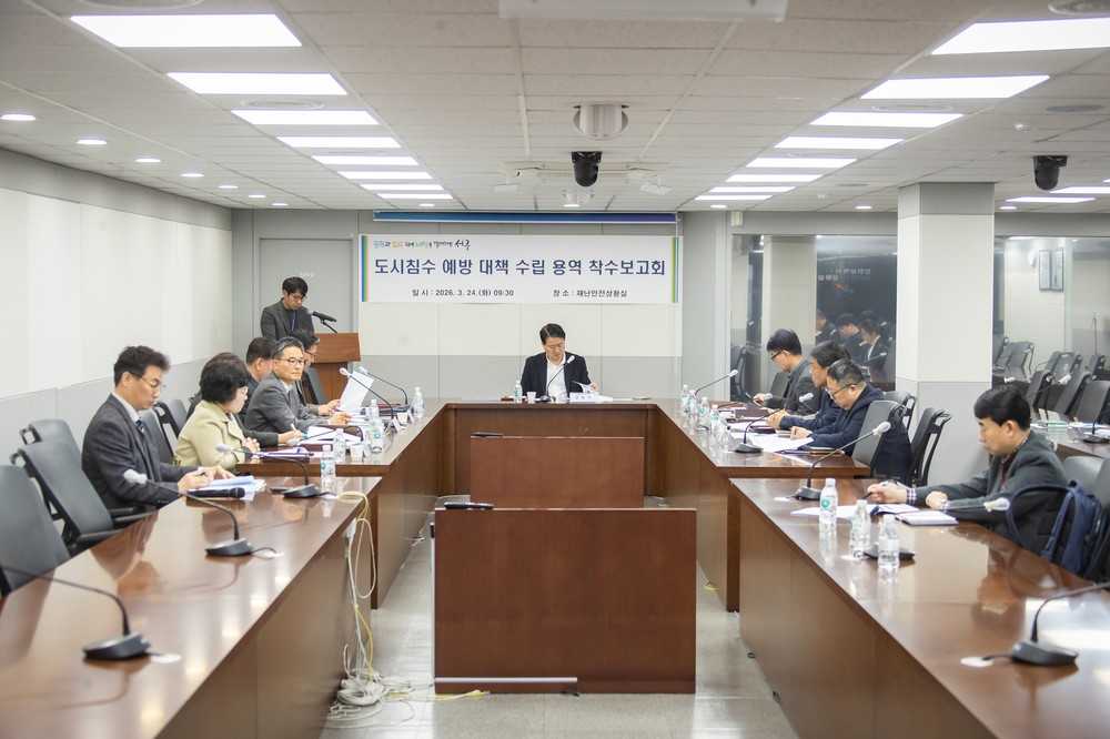 인천 서구, ‘훈계·주의 대신 교육’ 예방 중심 감사 도입