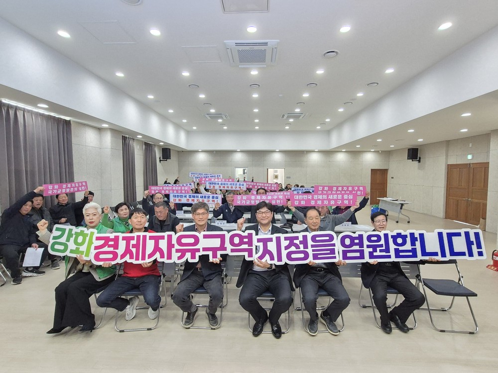 길상면, 지역 리더들과 함께 현안 공유