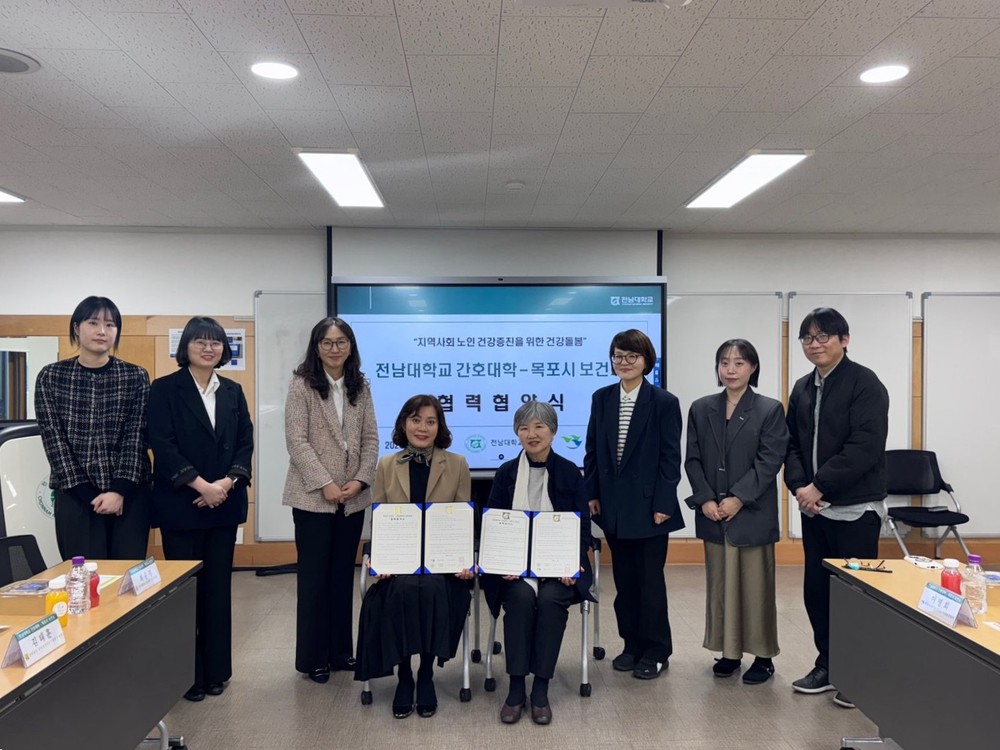 목포시, 전남대 간호대학과 손잡고‘AI 기반 치매 예방’추진