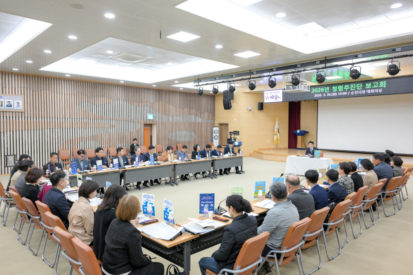 순천시, 청렴행정 강화를 위한 ‘청렴추진단’ 본격 가동