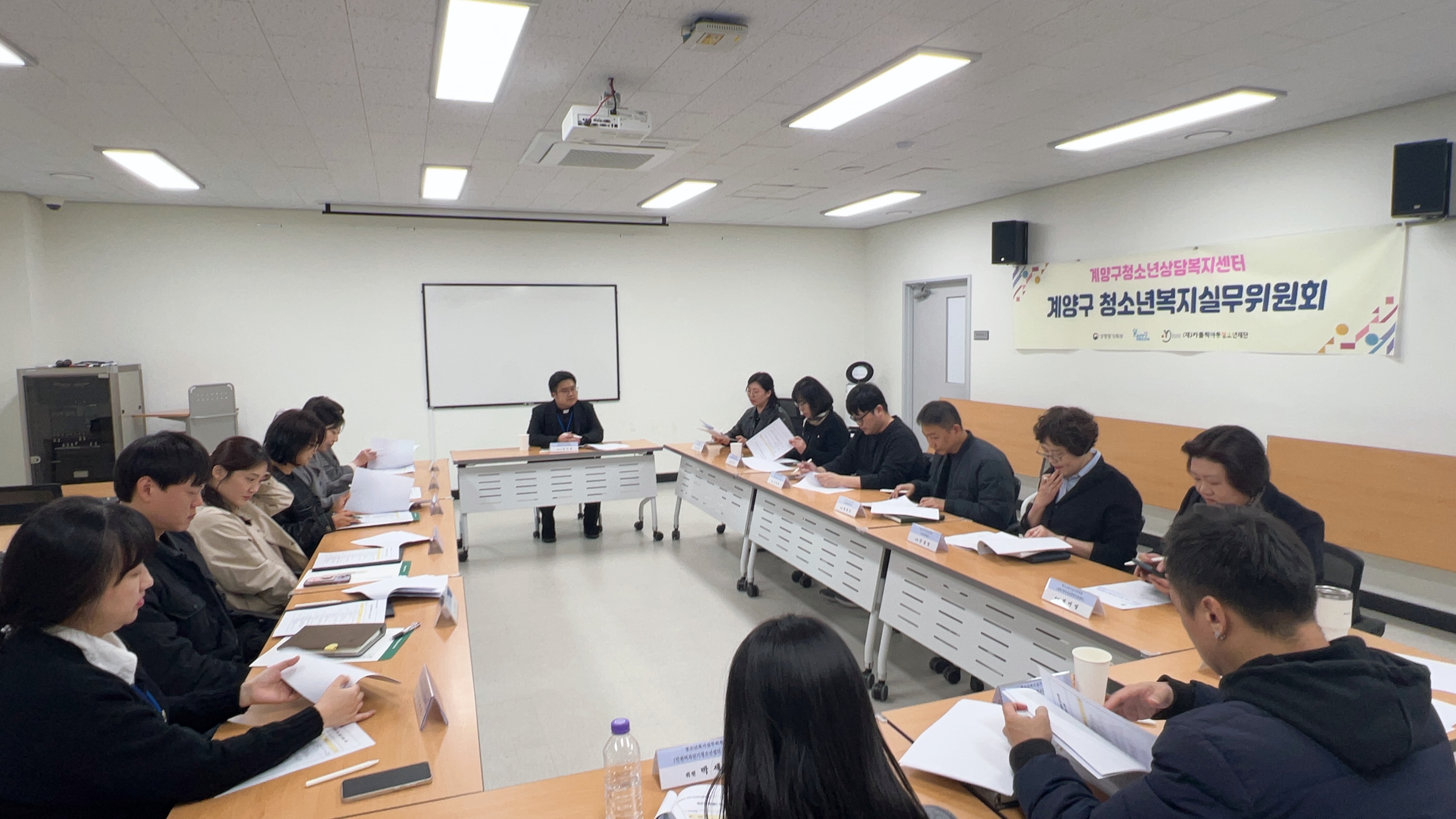 계양구청소년상담복지센터, 2026년 1차 청소년복지실무위원회 개최