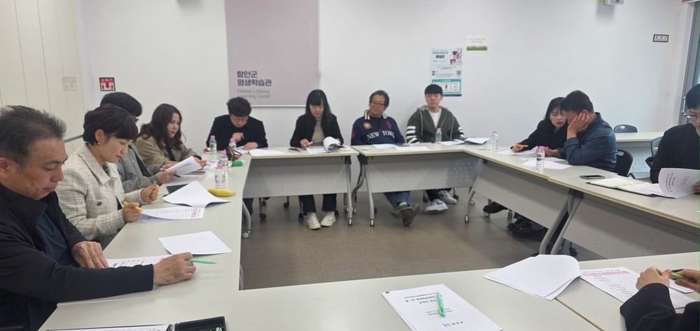 함안군, 읍면 평생학습센터 구축 공모사업 선정