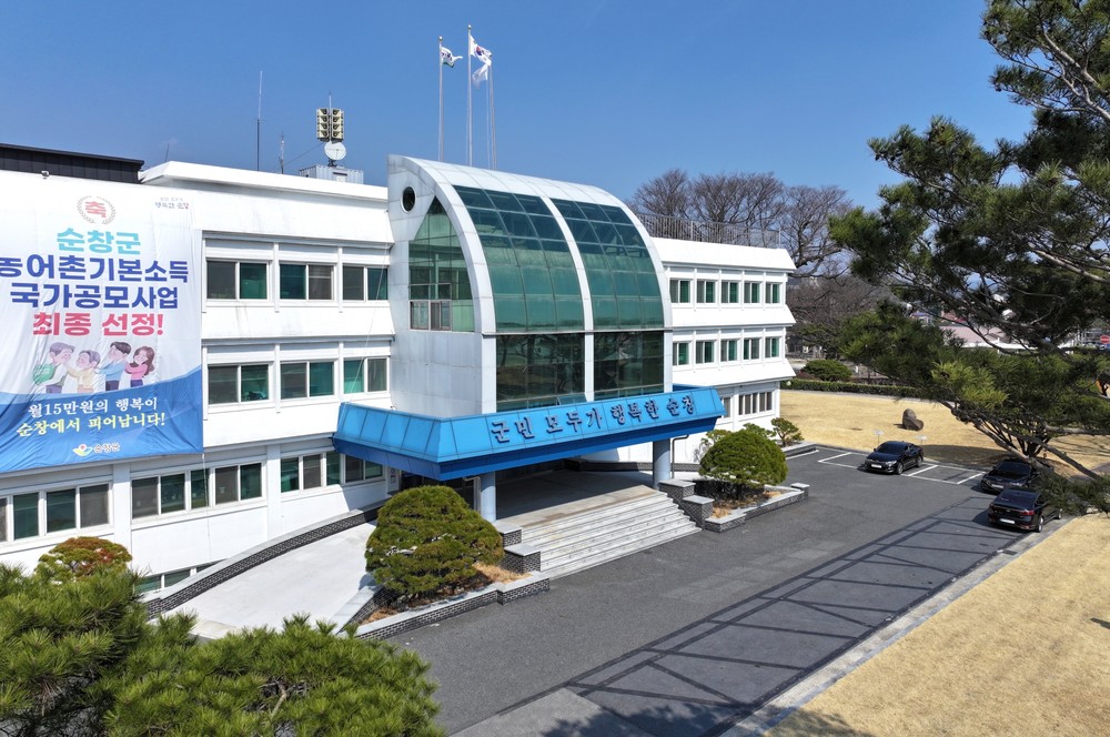 순창군-(유)에스에스알 지역상생발전 및 지역소멸 대응 협약 체결