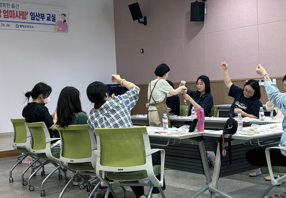 영덕군보건소, ‘감성 힐링’ 임산부 교실 운영