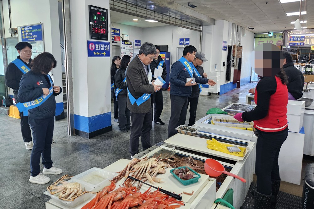 영덕군, 대게축제 앞두고 ‘원산지 표시’ 집중 지도·점검