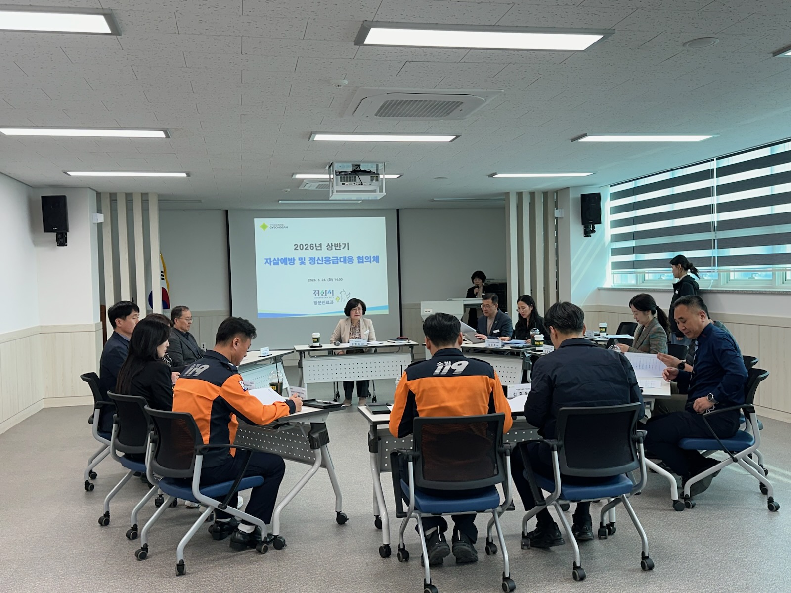 2026년 상반기 「경산시 자살 예방 및 정신 응급 대응 협의체」 회의 개최