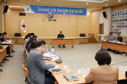 장흥군, “군정 공백 없다” 핵심과제 추진상황 점검 총력
