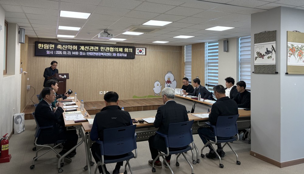 김해시, 전국 최초 축산악취 해소 민관협의체 구성