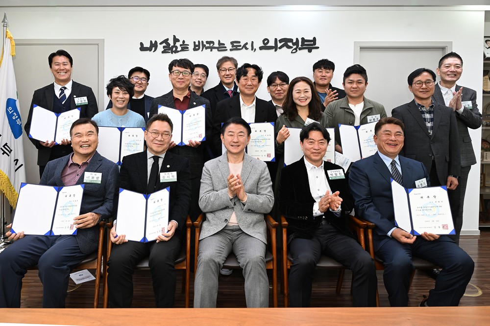 의정부시장애인체육회, 이사회 보선 임원 16명 위촉..“현장 중심 체육 행정 강화”