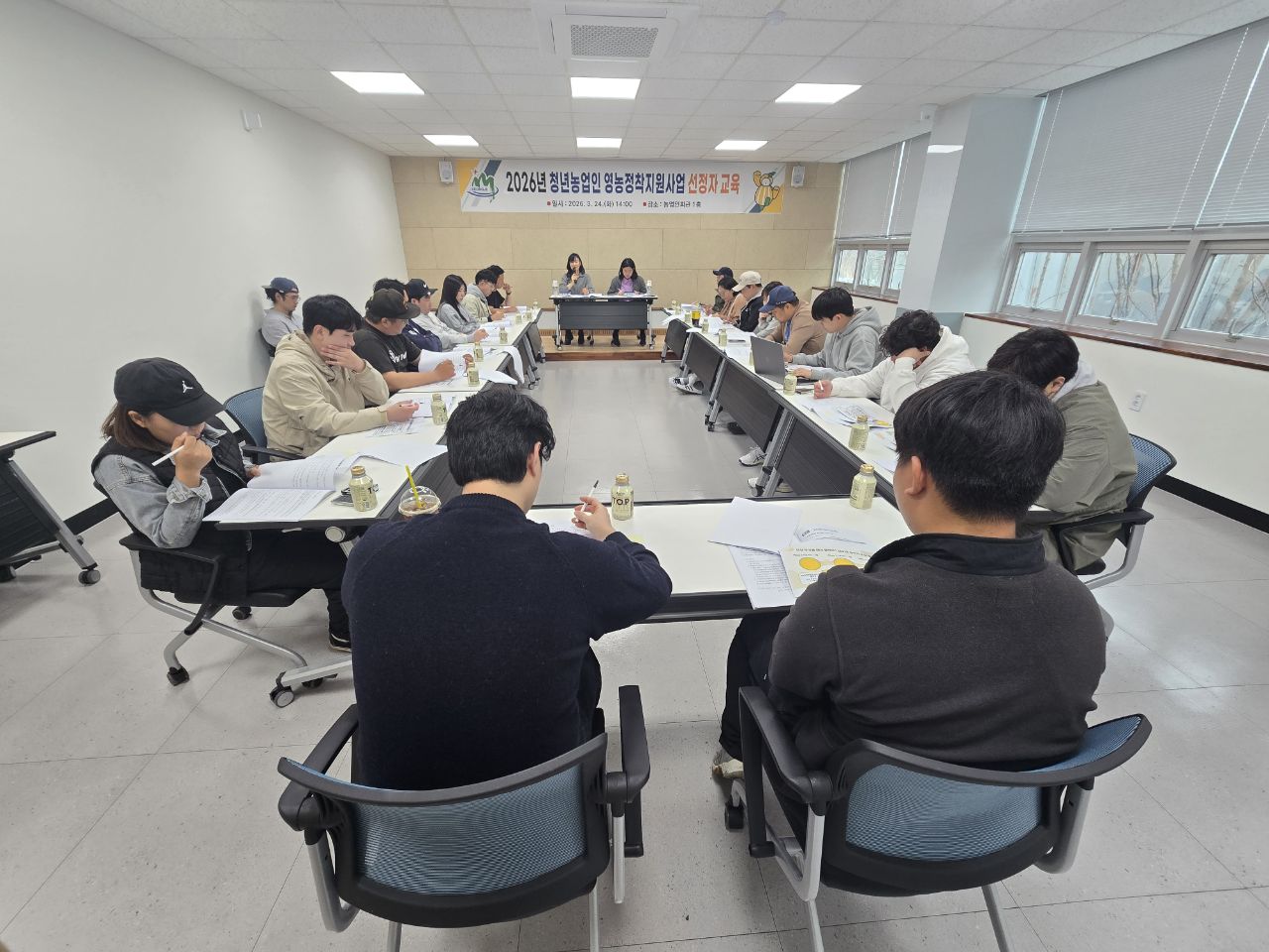 성주 농업의 미래, 청년이 이끕니다! 2026년 청년농업인 영농정착지원사업 선정자 교육 성료