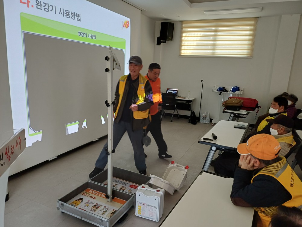 대전 서구 갈마2동, 노인일자리 응급처치 및 소방안전교육