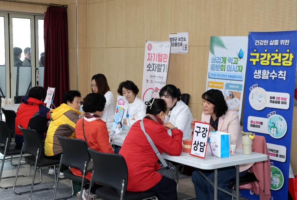 경북장애인종합복지관 영양분관, 찾아가는 이동복지관 ‘행복 한마당’ 성황리 개최