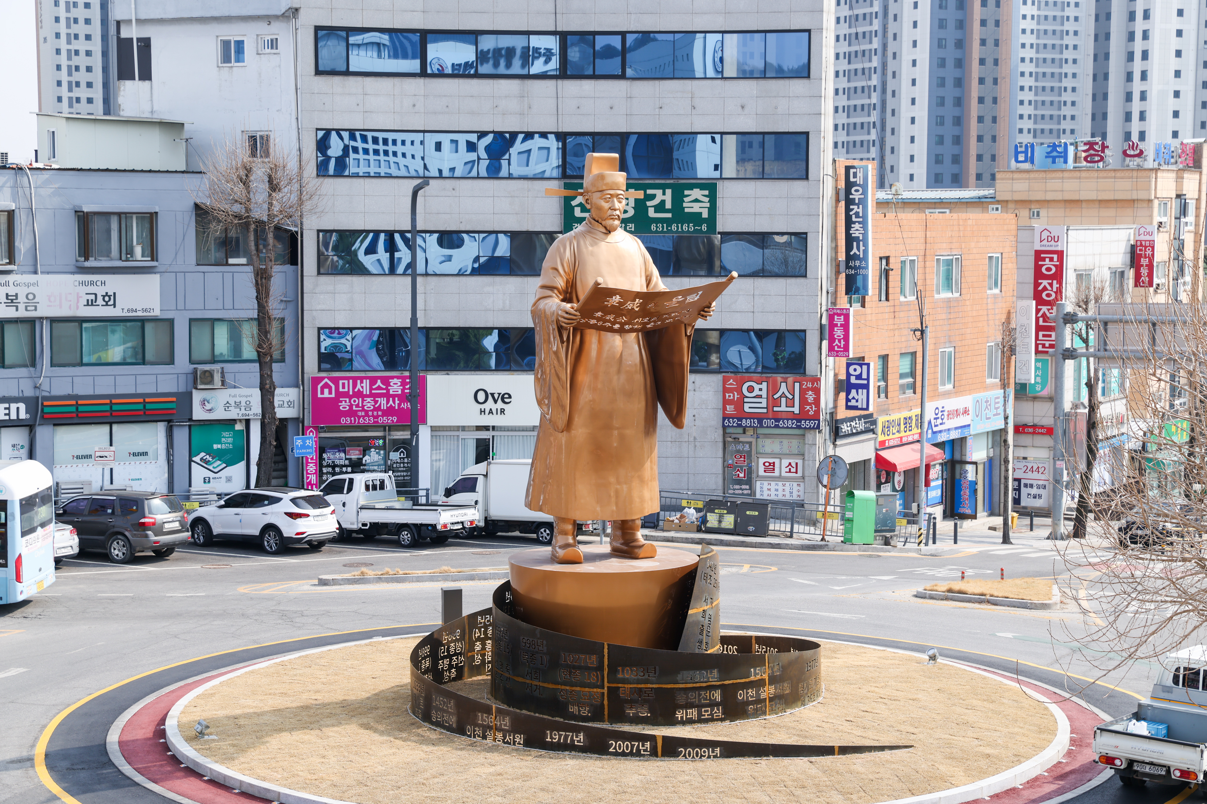 우리 외교를 빛낸 얼굴 1호, 장위공 서희! 새로운 동상으로 거듭나